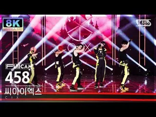 [Official sb1] [SUPER ULTRA 8K] CIX_ '458' 터캠 (CIX_ _ FullCam) SBS Inkigayo 2208