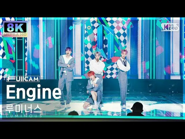 【Official sb1】 [SUPER ULTRA 8K] 'Engine' phát sáng FullCam SBS Inkigayo 220828  