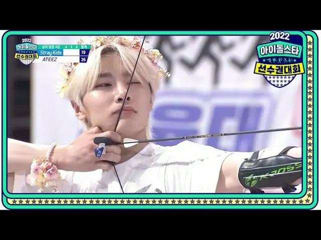 [Official mbe] [2022 Chuseok Special Idol Star Championship Bắn cung Vòng 4] Str