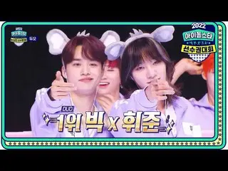 [Official mbe] [Lễ hội Trung thu 2022 Special Idol Star Championship Shooting Ga