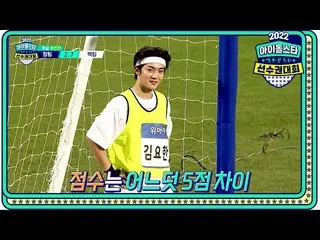 【Official mbe】 【Lễ hội Trung thu 2022 Giải vô địch Futsal Ngôi sao Thần tượng Đặ