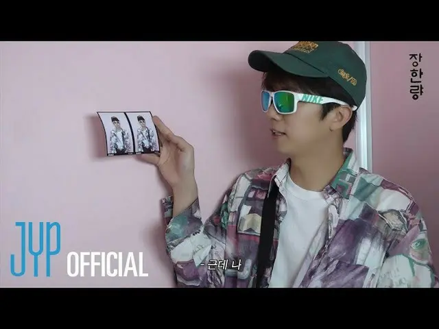 [Official] 2PM, Wooyoung Jang <Hanryang Jang> EP.09 | Đây là bãi biển nào? (EN /
