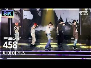 [Official sb1] [SUPER ULTRA 8K] CIX_ '458' 터캠 (CIX_ _ FullCam) SBS Inkigayo 2209