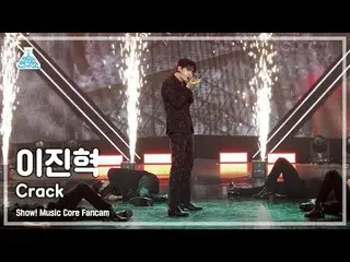 【Official mbk】 [Entertainment Lab] LEE JINHYUK - Crack Show! Music Core | Đài MB