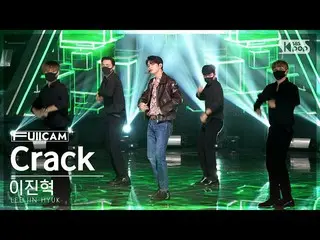 [Official sb1] [안방 1 열 풀캠 4K] Lee Jin Hyuk (UP10TION_ _) _ 'Crack' (LEE JIN HYUK