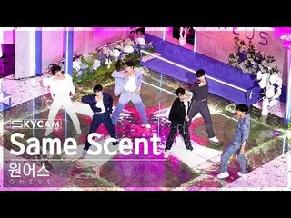 [Official sb1] [한국사 4K] ONEUS_ 'Same Scent' (ONEUS_ _ Sky Cam) SBS Inkigayo 2209