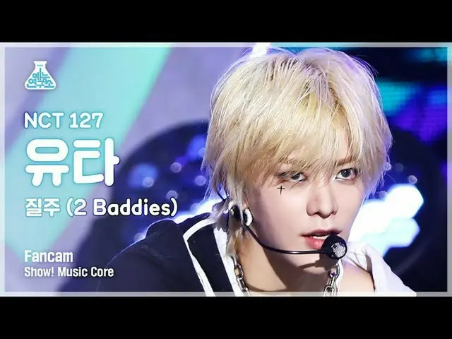 【Official mbk】 [Entertainment Lab] NCT_ _ 127_ _ YUTA - 2 Baddies FanCam | Show!