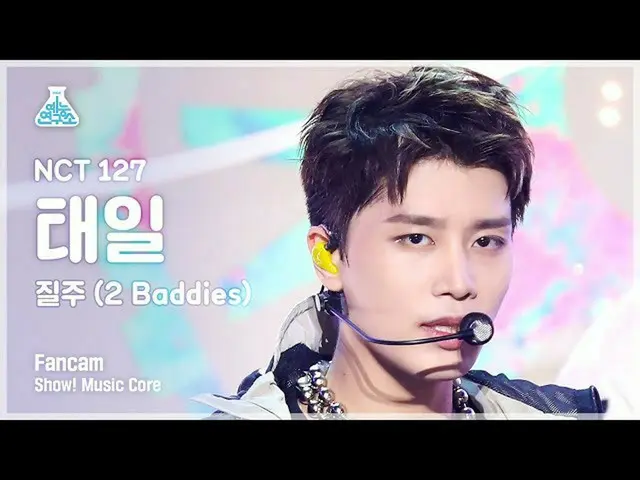【Official mbk】 [Entertainment Lab] NCT_ _ 127_ _ TAEIL - 2 Baddies FanCam | Show