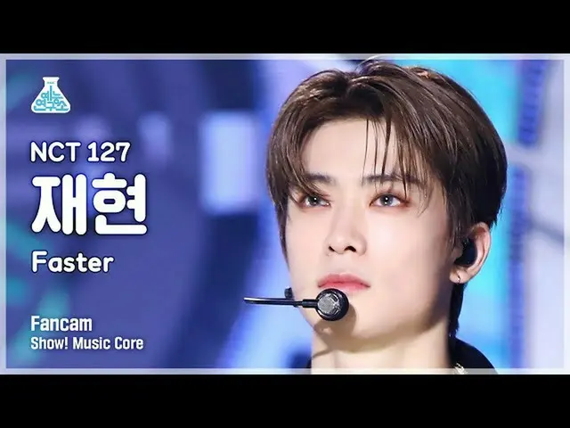 【Official mbk】 [Entertainment Lab] NCT_ _ 127_ _ JAEHYUN - Faster FanCam | Progr