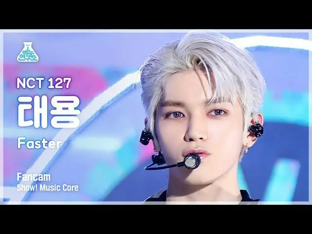 【Official mbk】 [Entertainment Lab] NCT_ _ 127_ _ TAEYONG - Faster FanCam | Show!