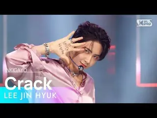 [Official sb1] LEE JIN HYUK_ (Lee Jin Hyuk (UP10TION_ _) _) - Crack INKIGAYO_ink