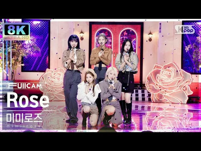 [Official sb1] [SUPER ULTRA 8K] mimiirose_ 'Rose' 터캠 (mimiirose_ _ FullCam) SBS 