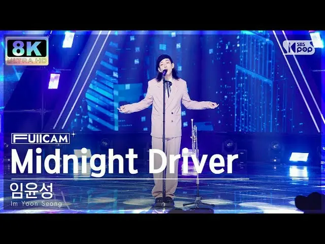 【Official sb1】 Lin Yuncheng [SUPER ULTRA 8K] Lin Yuncheng "Midnight Driver" Full