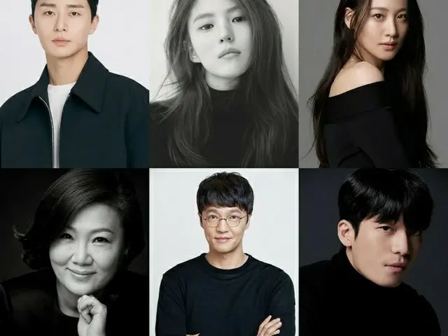 Diễn viên Park Seo-joon, Han So-hee và các diễn viên thực lực khác, bộ phim truy
