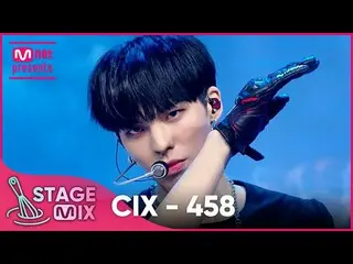 【Official mnk】 [Cross Edit] CIX_ - 458 (CIX_ _ '458' StageMix)  