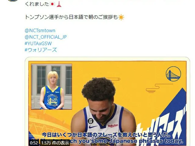 Yuta (NCT) dạy tiếng Nhật cho các cầu thủ NBA Golden State Warriors. .