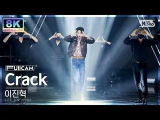 [Official sb1] [SUPER ULTRA 8K] Lee Jin Hyuk (UP10TION_ _) _ 'Crack' 풀캠 (LEE JIN