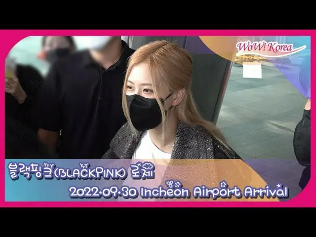 ROSE đã trở về Hàn Quốc sau khi hoàn thành lịch trình của "Tuần lễ thời trang Pa