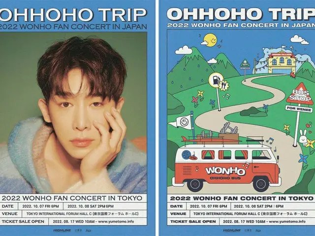 WONHO sẽ tổ chức "2022 WONHO Fan Concert in TOKYO <OHHOHO TRIP>" tại Diễn đàn Qu