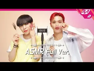 【Official mn2】 Cosmetics  & Ear Cleansing ASMR Full Ver. | CIX_ _ BX & Seunghoon