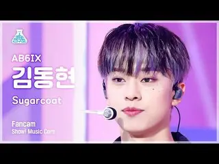 【Official mbk】 [Entertainment Lab] AB6IX_ _ KIM DONG HYUN - Sugarcoat (AB6IX_ Ki