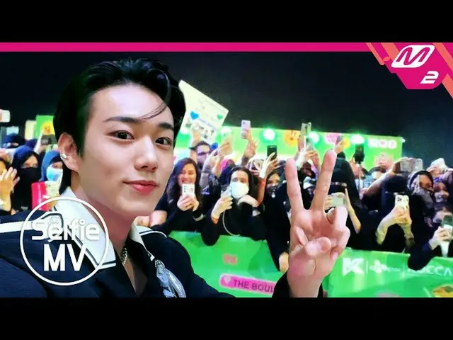 [Official mn2] [Selfie MV] P1Harmony (P1Harmony_) - Download Doom Du Doom | KCON