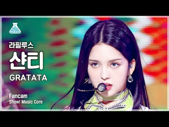 【Official mbk】 [Entertainment Lab] Lapillus CHANTY - GRATATA FanCam | Show! Musi