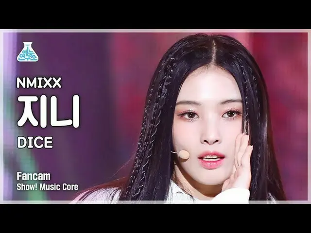 【Official mbk】 [Entertainment Lab] NMIXX_ _ JINNI - DICE (NMIXX_ Genie - Dice) F