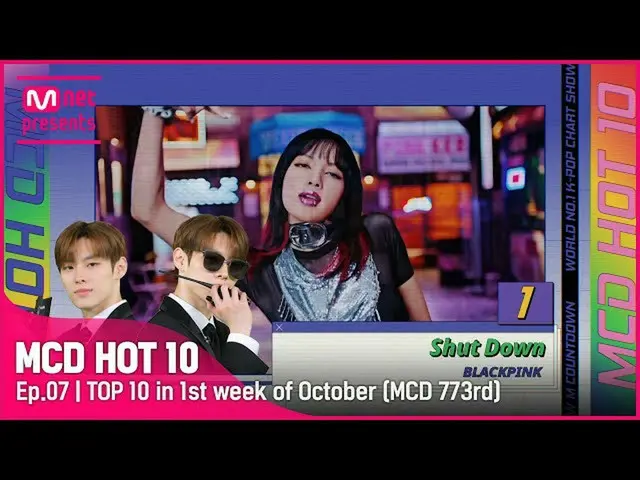 [Official mnk] [MCD HOT 10] Ep.07 | TOP 10🔥 của tuần 1 tháng 10 (MCD thứ 773)  