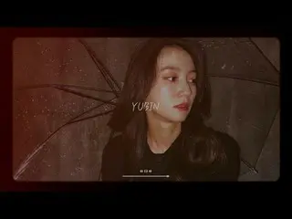 【官方】 OHMYGIRL 、 [Phòng trống] COVER│YUBIN - Vào một ngày mưa (Feat.MIMI)  