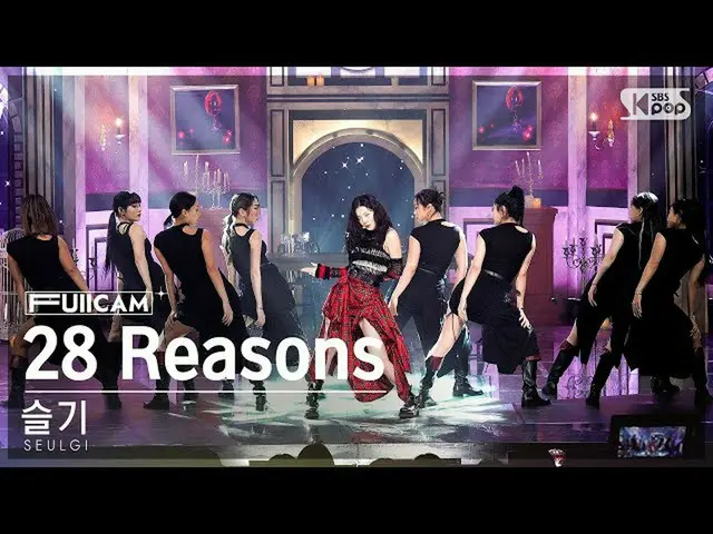 【Official sb1】 [Home Row 1 Full Cam 4K] Seulgi '28 Reasons '(SEULGI_ FullCam) │ 