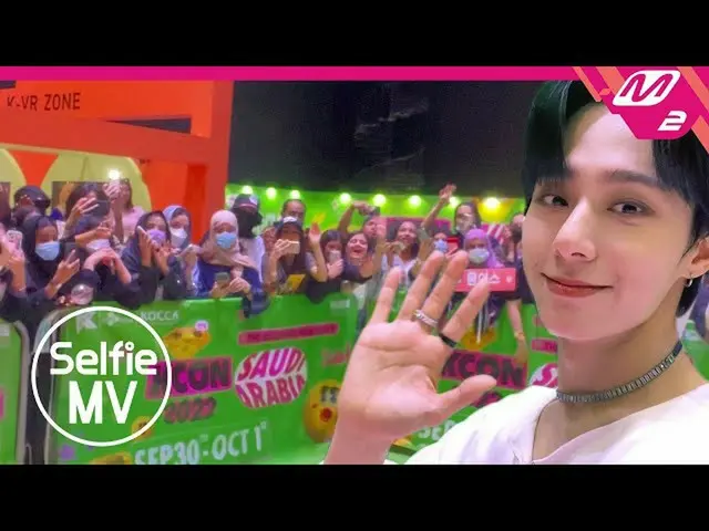 [Official mn2] [Selfie MV] ONEUS_ _ (ONEUS_) - Same Style | KCON 2022 Saudi Arab