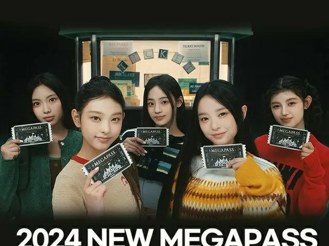 NewJeans đã được chọn để làm người mẫu cho quảng cáo "2024MEGAPASS" của công ty 