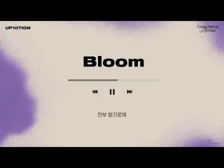 [Official] UP10TION, 3. Bloom ㅣ MINI ALBUM thứ 11 [Code: Arrow] THEO DÕI VIDEO  
