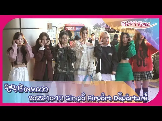NMIXX, đến Tokyo để tham dự chương trình KCON. .  