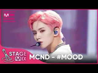 【Official mnk】 [Cross Edit] MCND_ _ - #MOOD (MCND_ _ '#MOOD' StageMix)  