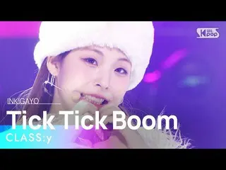 【公式 sb1】 LỚP ： y (LỚP ： y_) - Tick vào Tick Boom INKIGAYO_inkigayo 20221106  