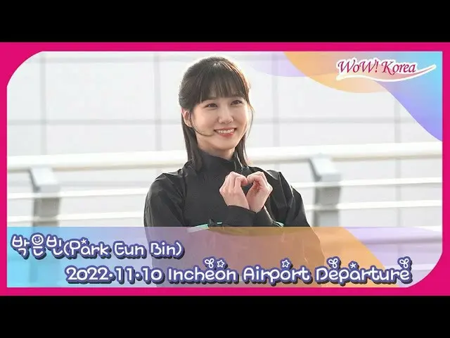 Park Eun Bin khởi hành đến sân bay quốc tế Singapore @ Incheon để họp fan. .  