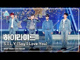 【Official mbk】 【Viện nghiên cứu giải trí】 Tidbits - SILY (Say I Love You) FanCam