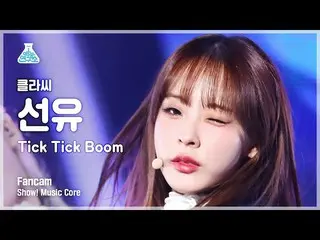 【Official mbk】 [Entertainment Lab] LỚP: y Seon You - Tick Tick Boom (CLASS: y_ S