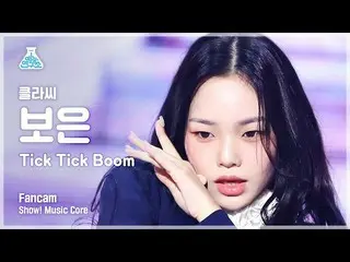 【Official mbk】 [Entertainment Lab] LỚP: y Bo Eun - Tick Tick Boom (CLASS: y_ Bo 