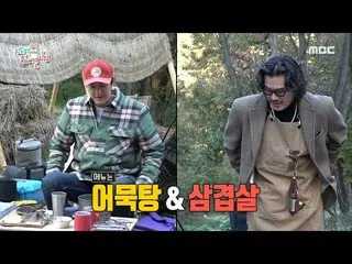 [Official mbe] [Point of Omniscient Interfere] Yêu thích của Lee Ki Woo_X và Ted