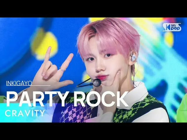 【公式 sb1】 CRAVITY_ _ (CRAVITY_) - BÊN ROCK INKIGAYO_inkigayo 20221113  
