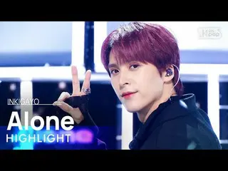 [Official sb1] Highlight - Một mình INKIGAYO_inkigayo 20221113  