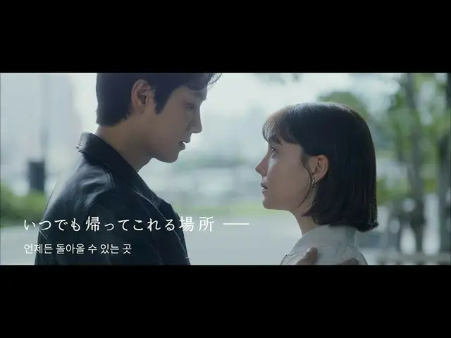 Bộ phim truyền hình kỷ niệm 50 năm của Shoya "Somewhere You Can Always Come Back