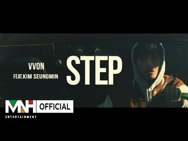 [Công thức mhn] Teaser MV của VVON (Bon) - 'STEP (Feat. Seungmin Kim)'  