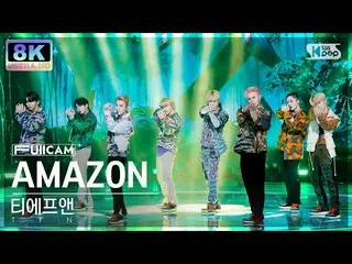 [Công thức sb1] [SUPER ULTRA 8K] TFN_ 'AMAZON' 풀캠(TFN_ FullCam) SBS Inkigayo 221