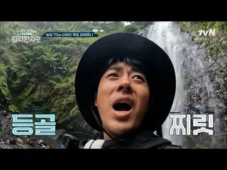 [Công thức tvn] //Daesup// Sun Ho-jun_Đội trưởng Hyo trút bỏ gánh nặng ㅠㅠ Cuối c