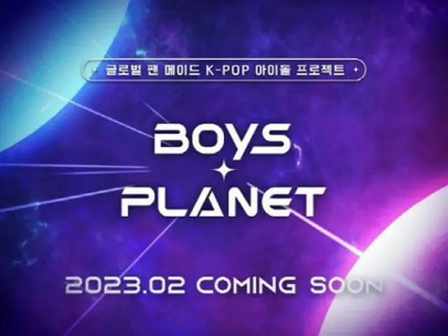 "BOYS PLANET" của Mnet sẽ được phát sóng vào tháng 2 năm sau. .