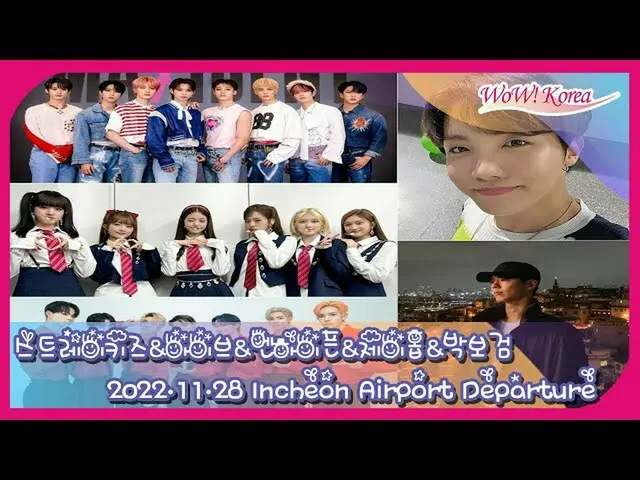 J-HOPE, ``ENHYPEN'', ``IVE'', ``StrayKids'', Park Bo Gum, v.v. đang trực tiếp đế